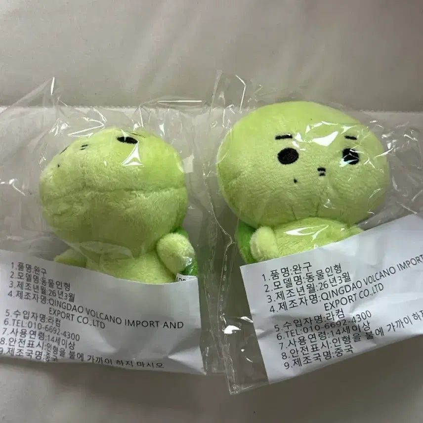 [BUNJANG] Cortis Joohoon Dubukie Doll A Ver. B Ver. Bundle Set / 코르티스 cortis 주훈 듀북이 인형 a버전 b버전 일괄