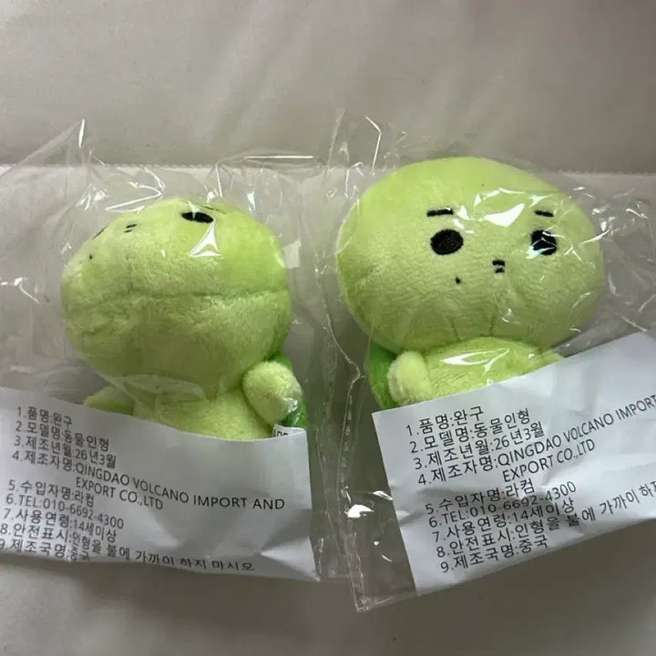 [BUNJANG] Cortis Joohoon Dubukie Doll A Ver. B Ver. Bundle Set / 코르티스 cortis 주훈 듀북이 인형 a버전 b버전 일괄