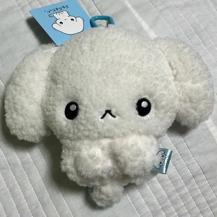 [BUNJANG] Buruburu Dog Plush Pouch Keyring / 부루부루도그 인형 파우치 키링