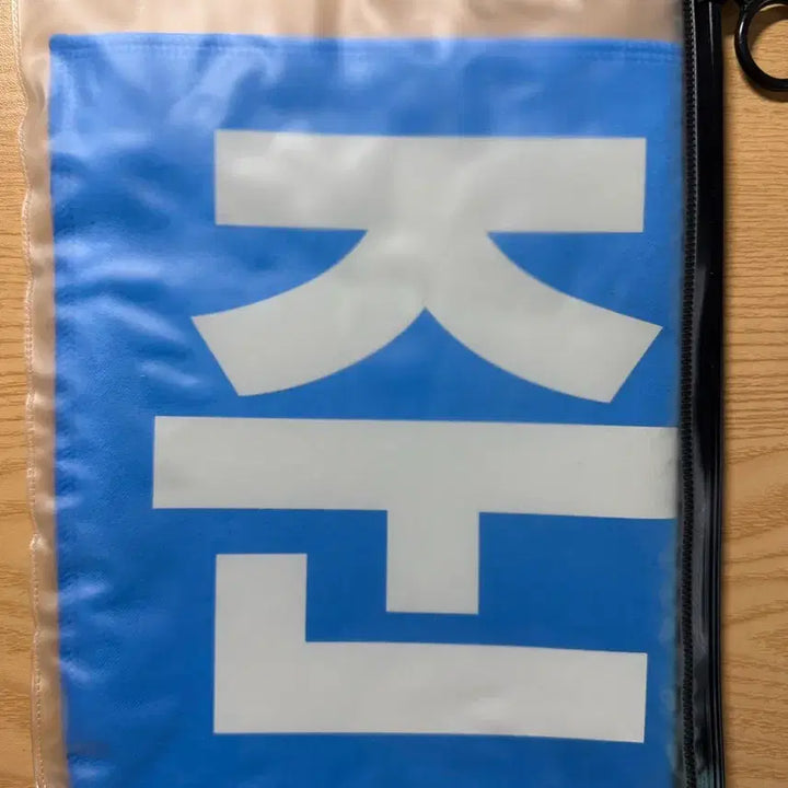[BUNJANG] EXO SUHO "Jun Myun Ah Geon" Slogan / 준면아건 엑소 수호 슬로건