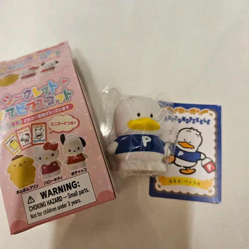 [BUNJANG] Sanrio Finger Soft Vinyl Figure Pekkle / 산리오 손가락 소프비 피규어 페클