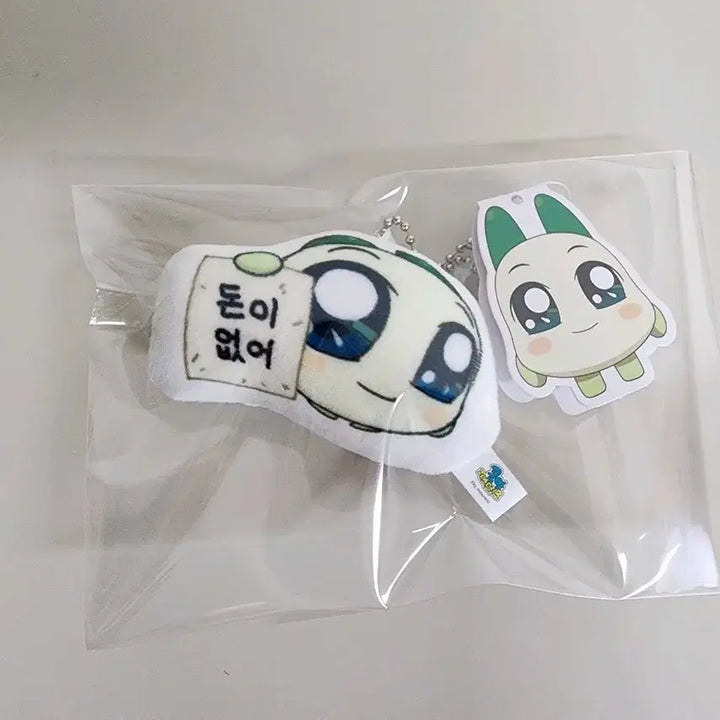 [BUNJANG] Kungya Official Keychain New / 정품 쿵야 키링 새상품