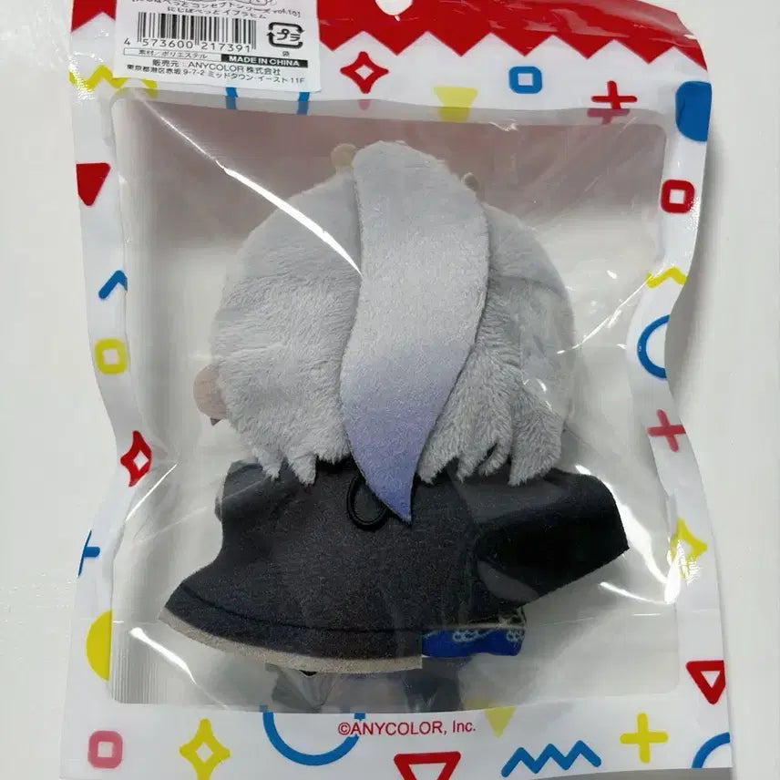 [BUNJANG] NIJISANJI Ibrahim Fez 1st Anniversary Outfit Plush / 니지산지 이브라힘 파페 니지파펫토 신의상 황제