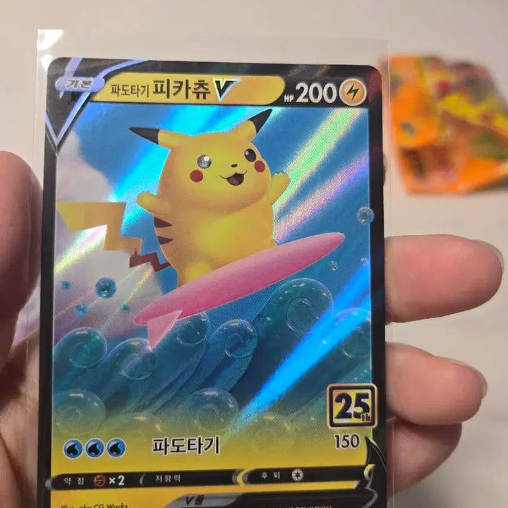 [BUNJANG] Pokemon 25th Anniversary Limited Edition Cards / 포켓몬카드 25주년