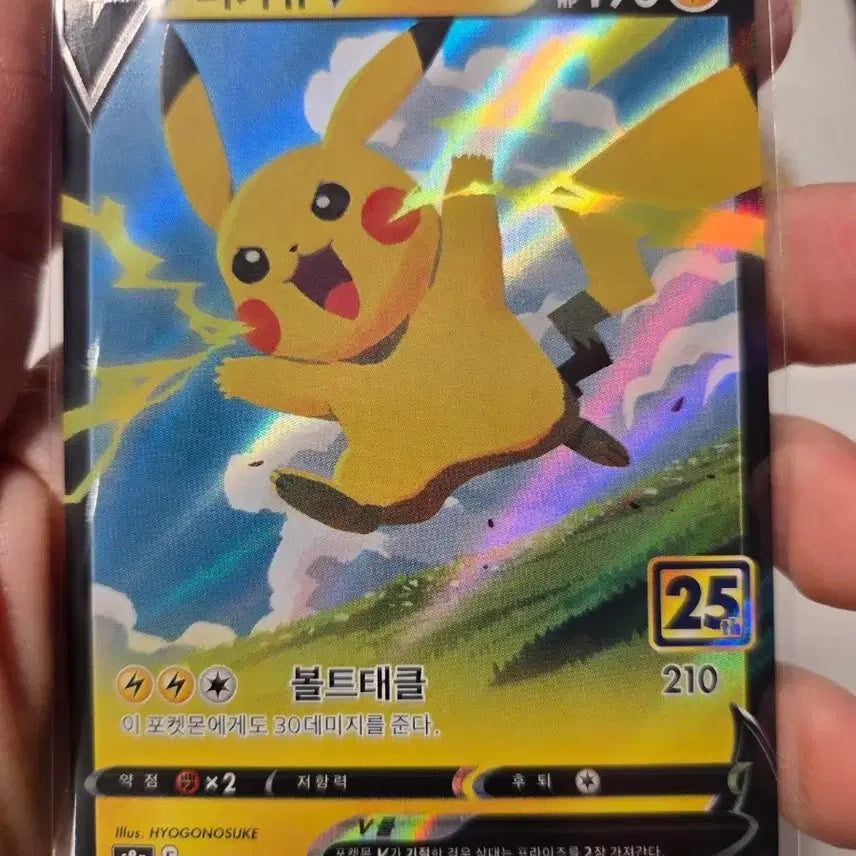 [BUNJANG] Pokemon 25th Anniversary Limited Edition Cards / 포켓몬카드 25주년