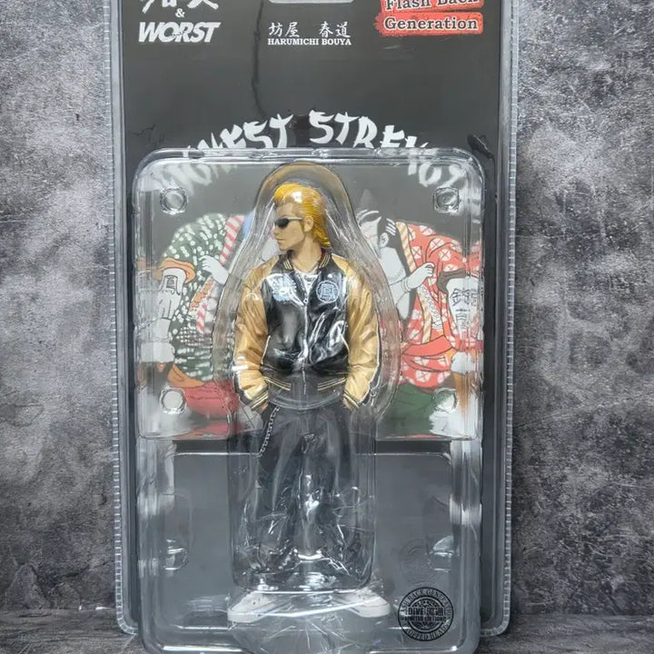 [BUNJANG] DIVE Crows Worst FBG Krophead Boya Harumichi Figure / dive 크로우즈 워스트 FBG 크롭헤드 보우야 하루미치 피규어