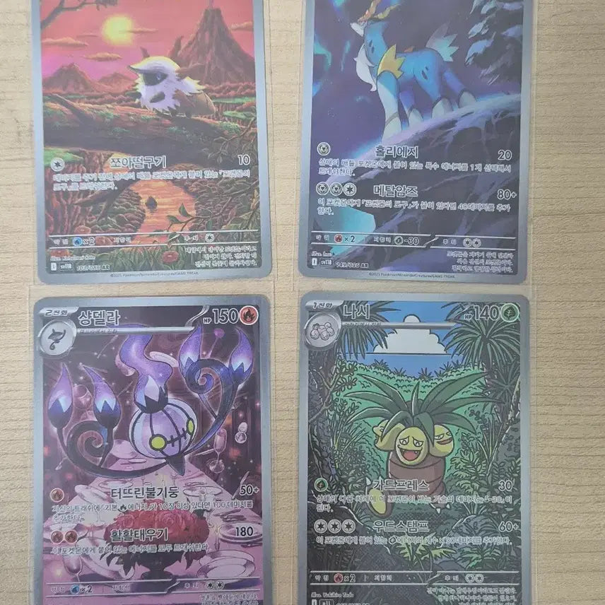 [BUNJANG] Pokemon Cards CHR Bundle Set / 포켓몬카드 CHR 일괄 판매