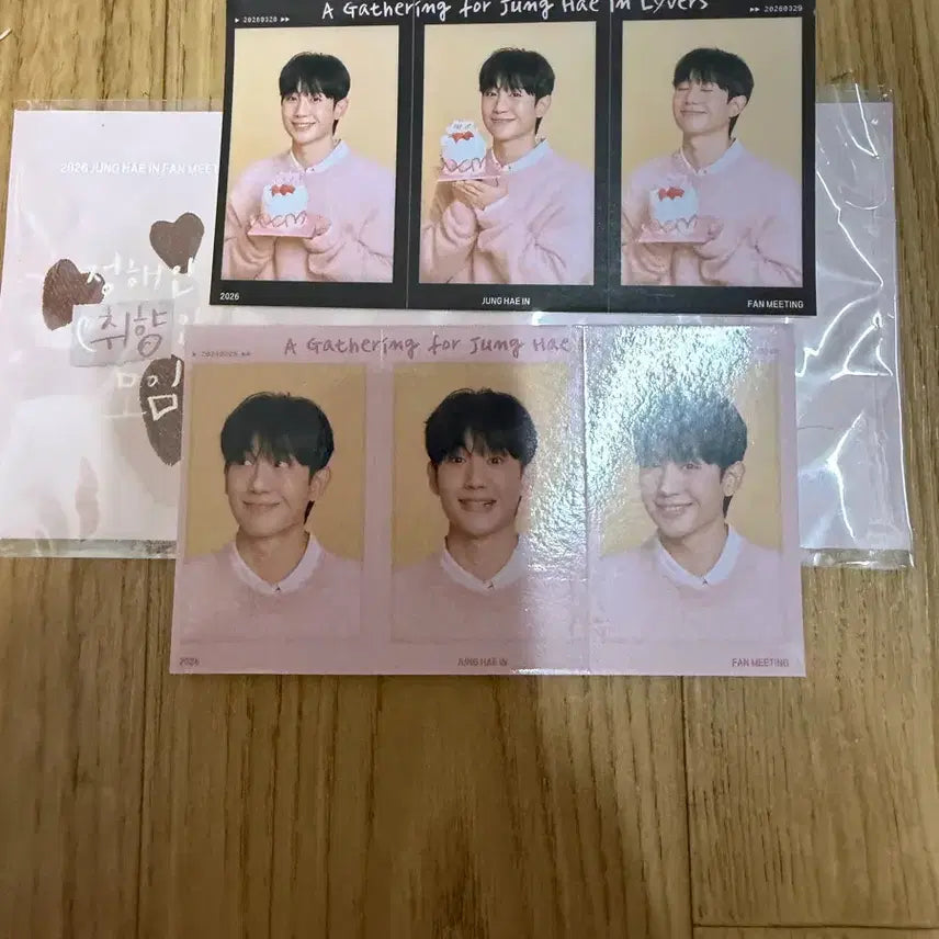 [BUNJANG] Jeong Hae In Goods / 정해인 굿즈
