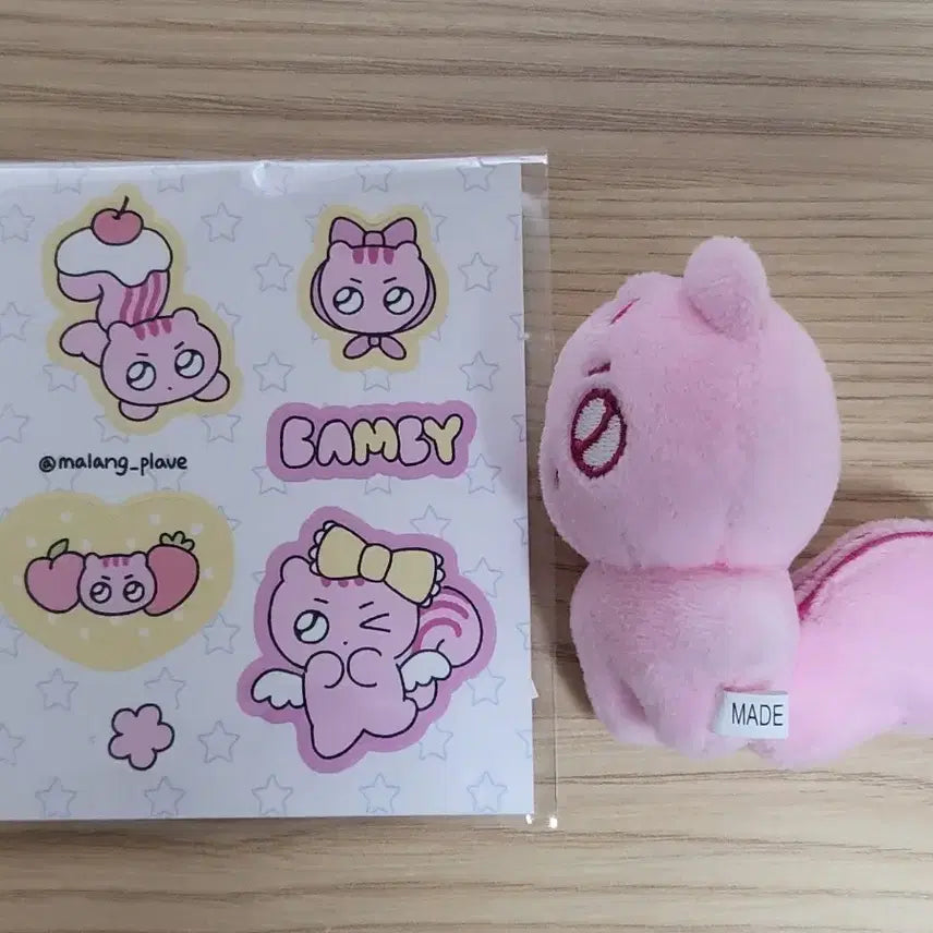 [BUNJANG] Bambi Soft Peach Ver. Plush Toy / 말랑플브 밤비 말랑밤비