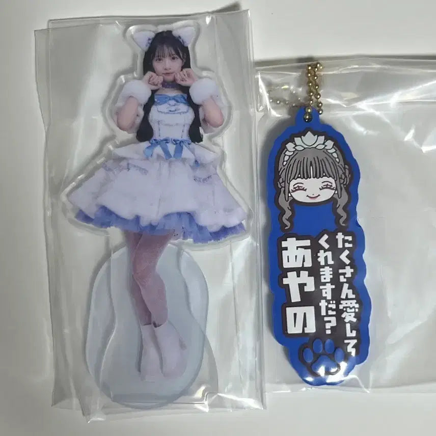 [BUNJANG] Cutie Street Ayano Masuda Ichiban Kuji Bundle Set / cutie street 이치방쿠지 마스다 아야노 일괄