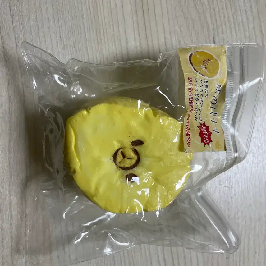 [BUNJANG] Rilakkuma Squishy Toy (Set of 2) / 말랑이