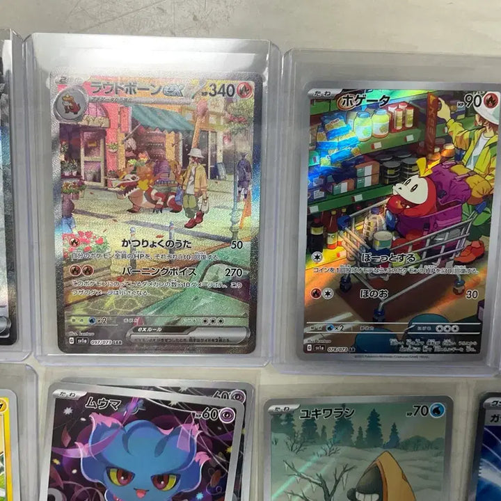 [BUNJANG] Pokemon Cards Japanese Bundle Set / 포켓몬 카드 일판 38개 일괄판매합니다!