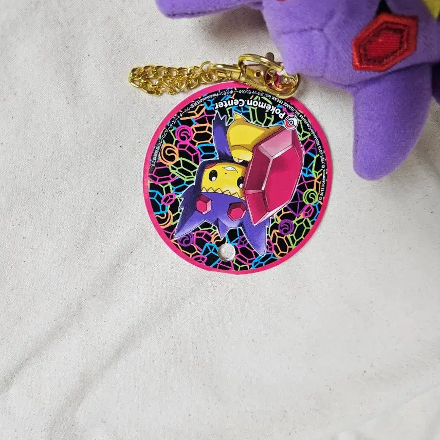 [BUNJANG] Pokemon Center Mega Banpresto Pikachu Plush Keychain / 포켓몬센터 메가 깜까미 판쵸 피카츄 인형 키링