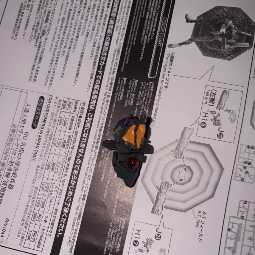 [BUNJANG] Bandai RG Evangelion Unit-01 Night Combat Specification Model Kit / 반다이 RG 에반게리온 초호기 야간전투사양 풀박스