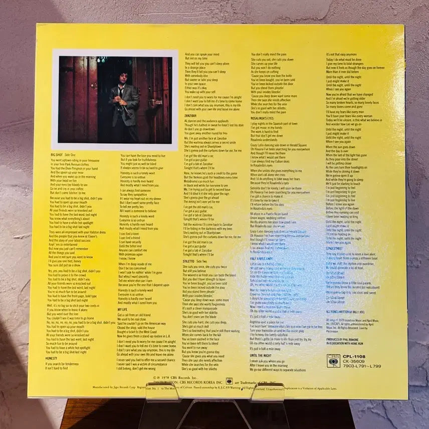[BUNJANG] Billy Joel 52nd Street LP / 빌리조엘 - 52nd Street LP
