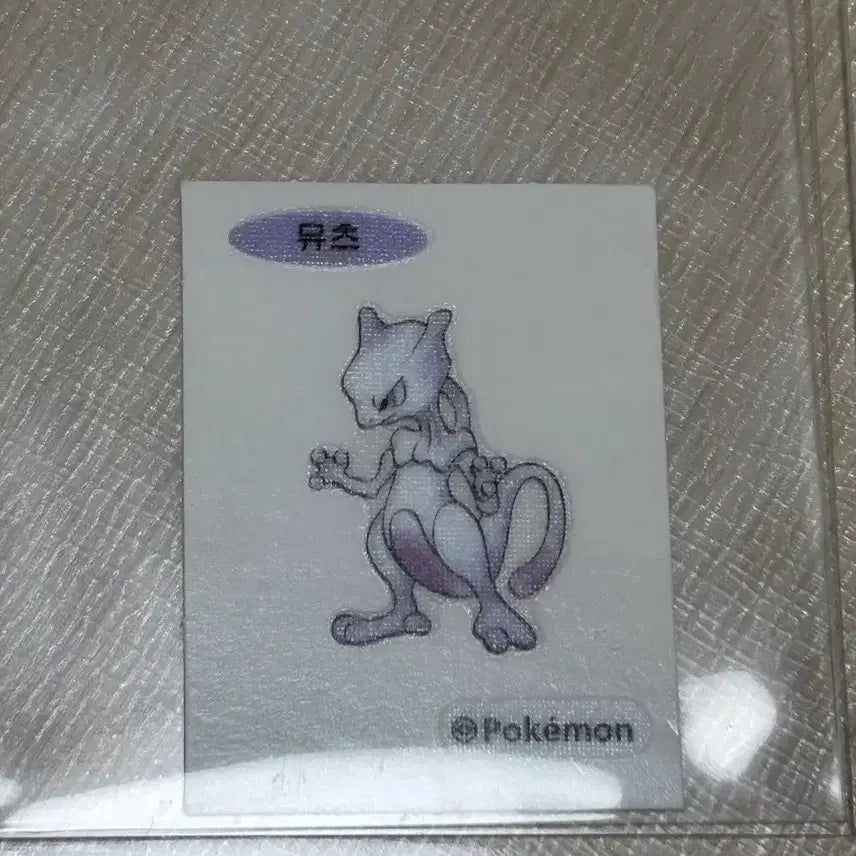 [BUNJANG] Pokemon 30th Anniversary 151 Sticker - Mewtwo / 포켓몬 30주년 띠부씰 뮤츠