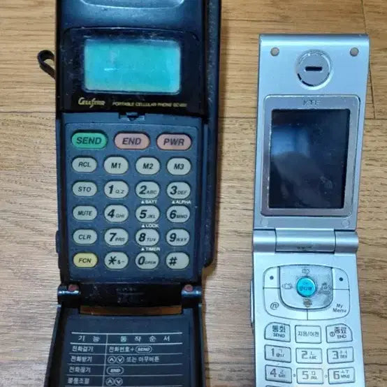 [BUNJANG] Goldstar SC-800 &amp; CYON Feature Phones / 골드스타 휴대폰 SC-800, CYON 휴대폰
