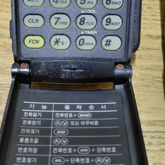 [BUNJANG] Goldstar SC-800 &amp; CYON Feature Phones / 골드스타 휴대폰 SC-800, CYON 휴대폰