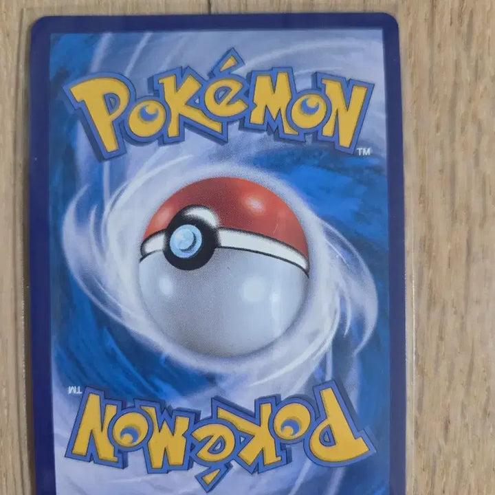 [BUNJANG] Pokemon Card Pabukori 194/172 AR / 포켓몬카드 파비코리 194/172 AR
