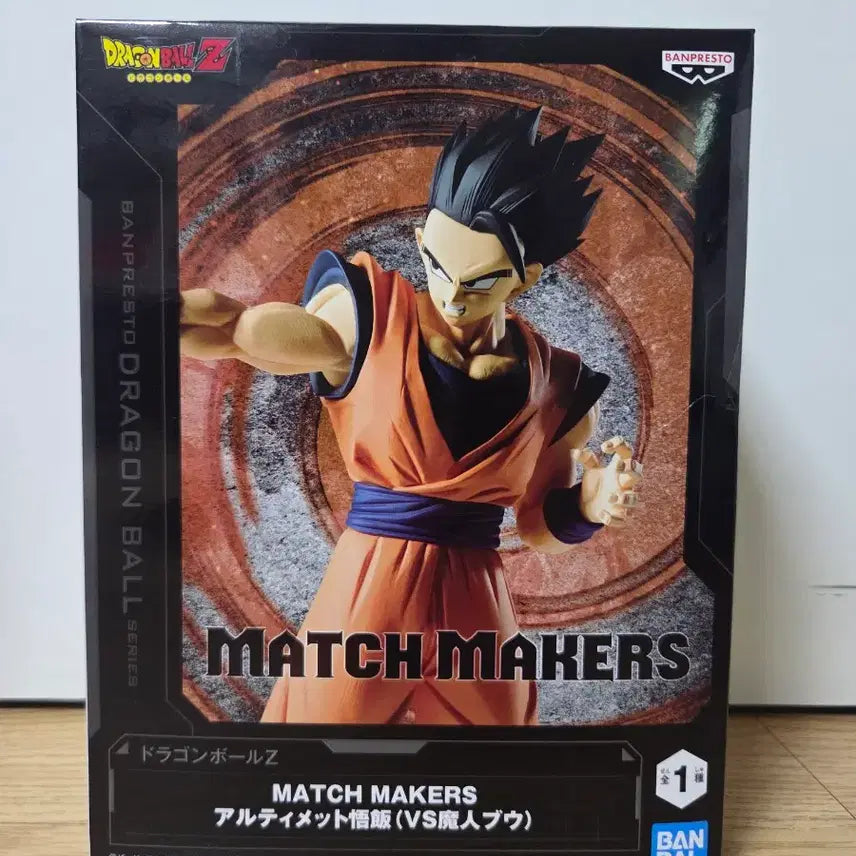 [BUNJANG] Dragon Ball Matchmakers Son Gohan (Sealed) / (미개봉) 드래곤볼 매치메이커 손오반