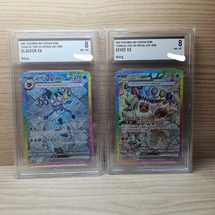 [BUNJANG] Pokemon Card Glaceon Eevee SAR BRG8 / 포켓몬카드 글레이시아,이브이 sar brg8