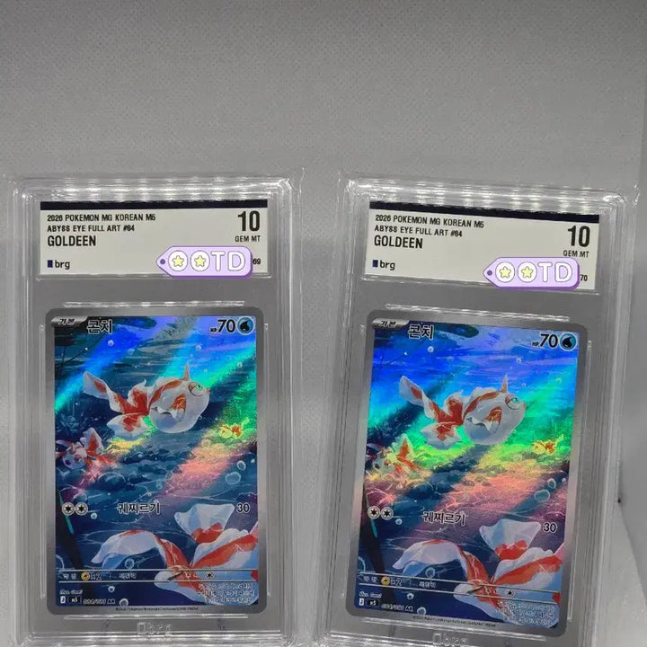 [BUNJANG] Pokemon Card Conch AR GEM MT Graded Card / [BRG10] 포켓몬카드 콘치 AR 연번 2장세트