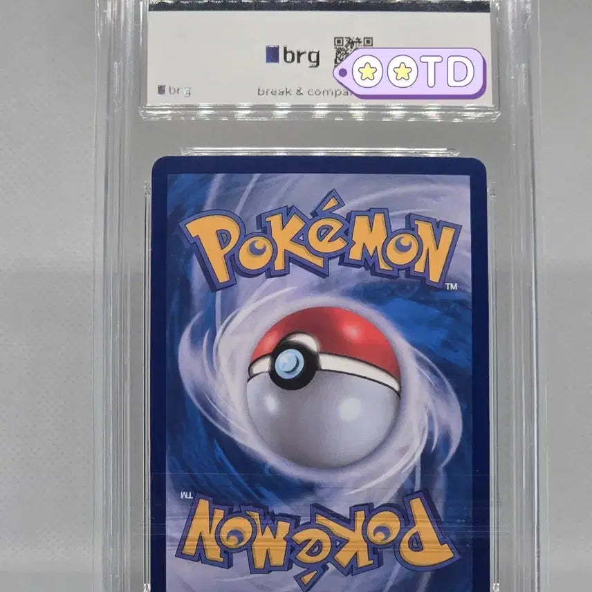 [BUNJANG] Pokemon Card Conch AR GEM MT Graded Card / [BRG10] 포켓몬카드 콘치 AR 연번 2장세트