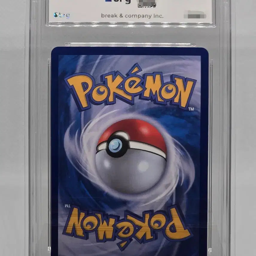 [BUNJANG] Pokemon Card Conch AR GEM MT Graded Card / [BRG10] 포켓몬카드 콘치 AR