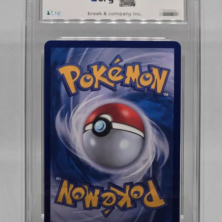 [BUNJANG] Pokemon Card Conch AR GEM MT Graded Card / [BRG10] 포켓몬카드 콘치 AR
