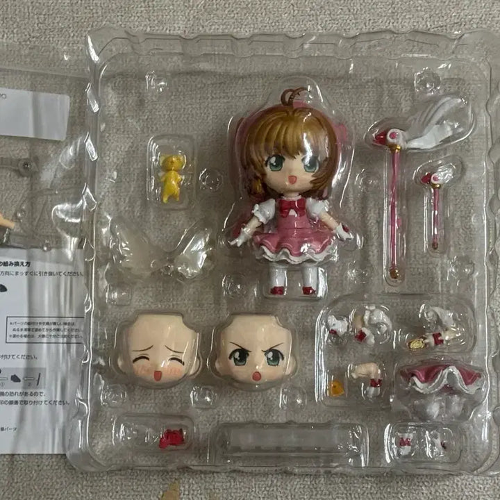 [BUNJANG] Cardcaptor Sakura Nendoroid 