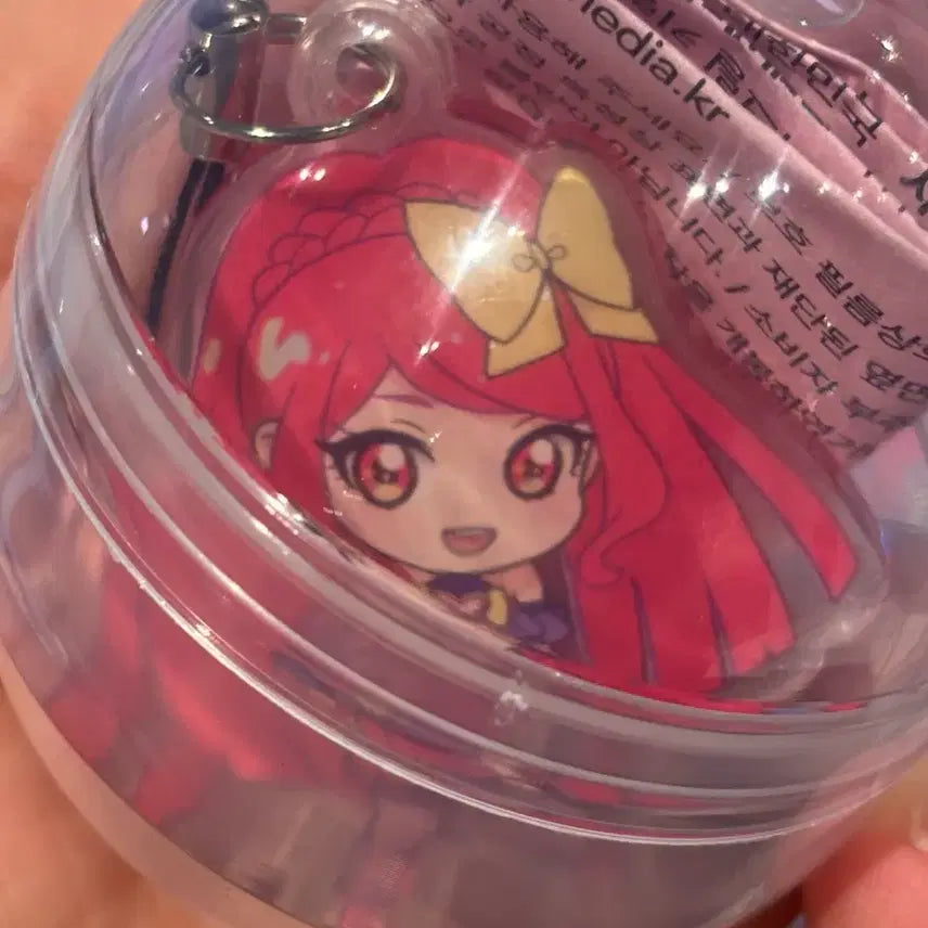 [BUNJANG] IFRI Moaeku Acrylic Keyring Strap Sebin / 아이프리 모애쿠 아크릴 키링 스트랩 세빈 판매