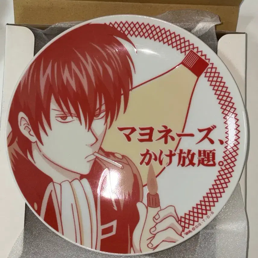 [BUNJANG] Gintama Hijikata Mayonnaise Plate / 은혼 히지카타 마요네즈 마요 접시