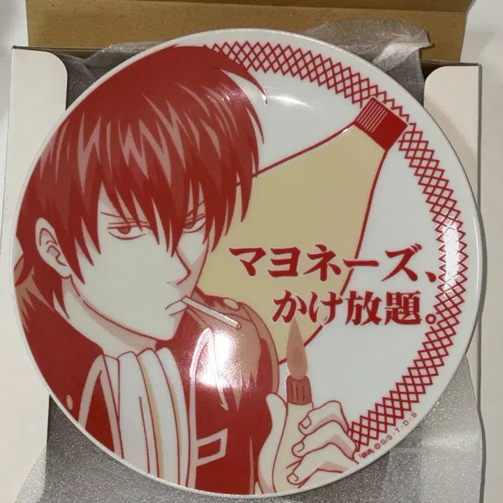[BUNJANG] Gintama Hijikata Mayonnaise Plate / 은혼 히지카타 마요네즈 마요 접시