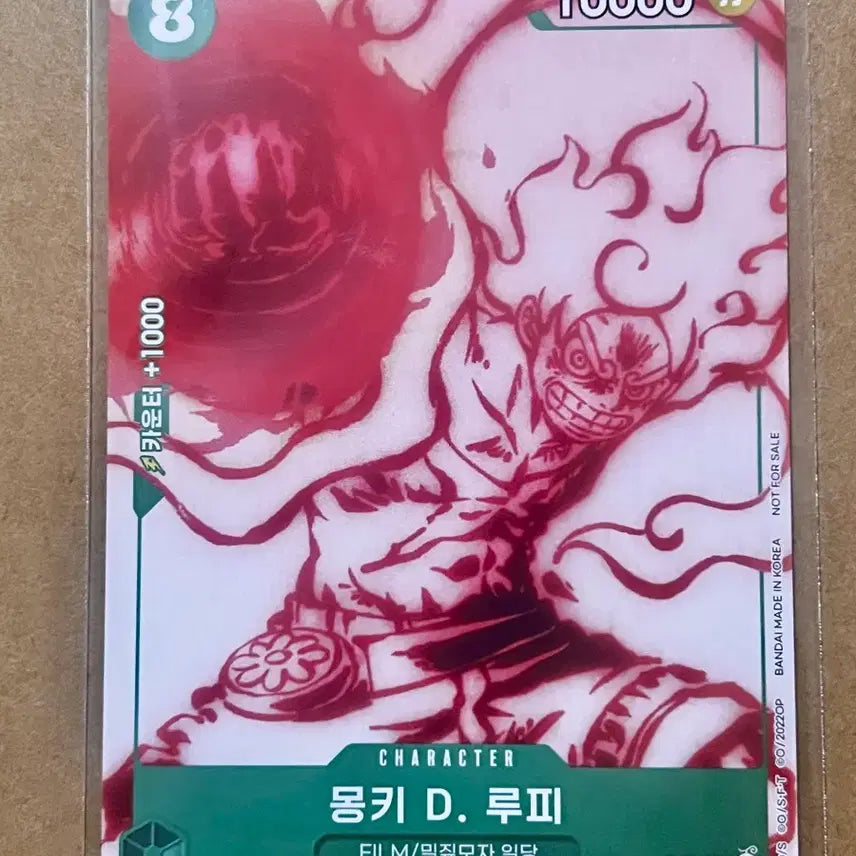 [BUNJANG] One Piece Card Monkey D. Luffy Promo Card (P-061) / [원피스 카드]  몽키 D. 루피 프로모 카드(P-061)