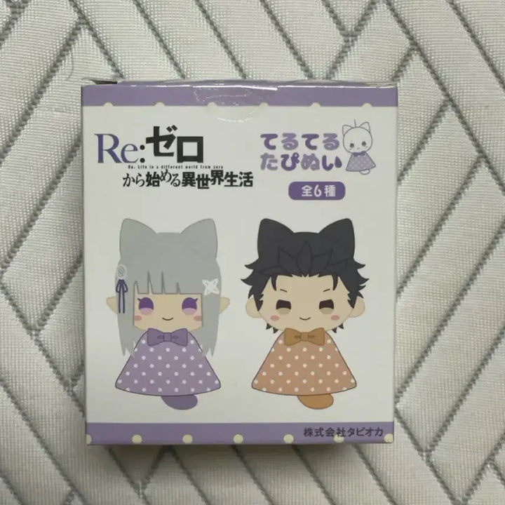 [BUNJANG] Re:Zero Beatrice Tael-Tael Plush / 리제로 테루테루 타피누이 베아트리스