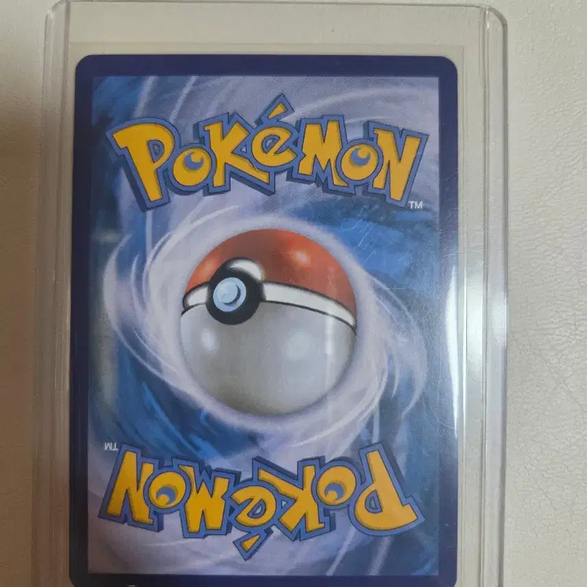 [BUNJANG] Pokemon Card Dancer HR 121/100 / 포켓몬카드 댄서 HR 121/100