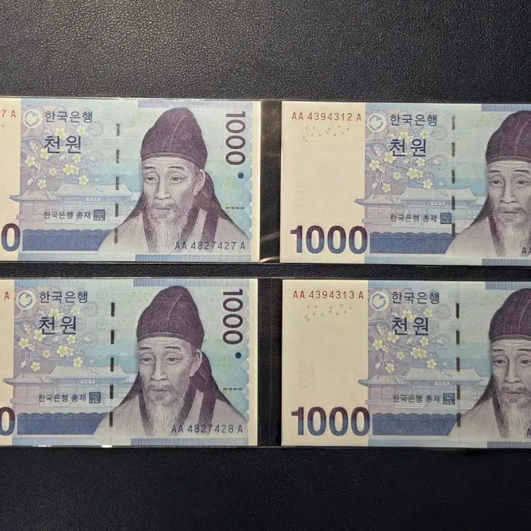 [BUNJANG] Rare First Edition AAA 3rd Series Thousand Won Banknotes Bundle (4 notes, consecutive serial numbers) / 귀한 초판AAA 3차천원 2연번 2연번 총4장모두 미사용 희귀지폐수집용