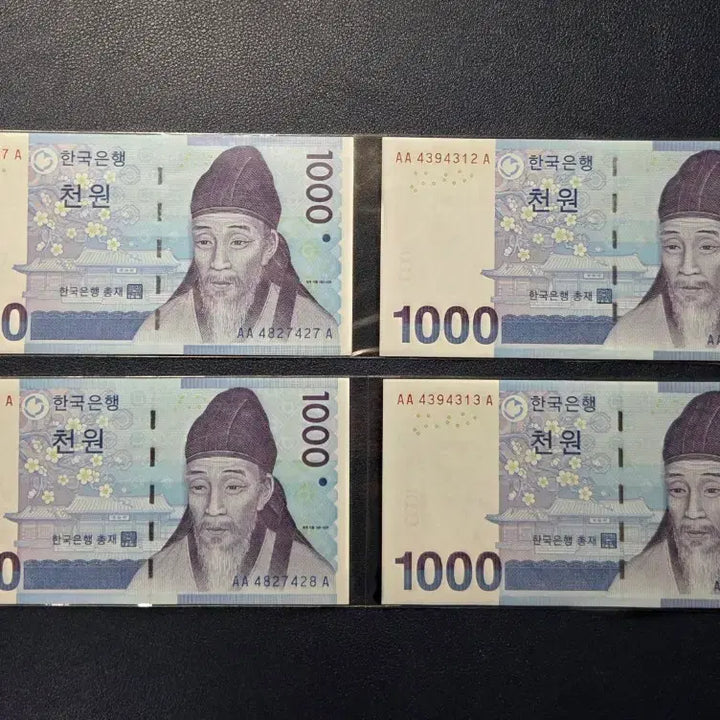 [BUNJANG] Rare First Edition AAA 3rd Series Thousand Won Banknotes Bundle (4 notes, consecutive serial numbers) / 귀한 초판AAA 3차천원 2연번 2연번 총4장모두 미사용 희귀지폐수집용