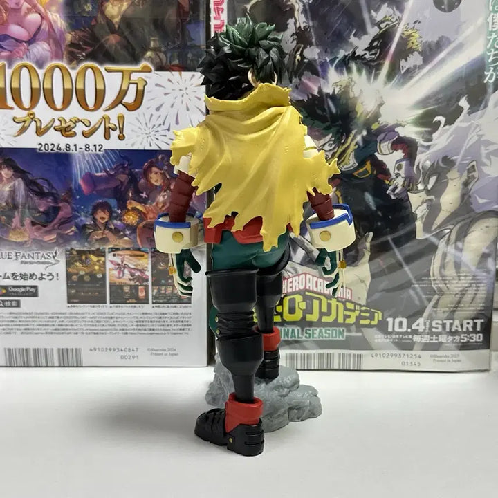 [BUNJANG] My Hero Academia Your Next Izuku Midoriya Figure / 나의 히어로 아카데미아 유어넥스트 미도리야 피규어 히로아카 나히아