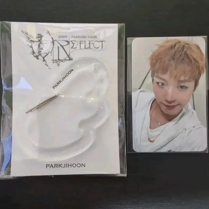 [BUNJANG] Park Jihoon Carabiner Keychain / 박지훈 카라비너 키링