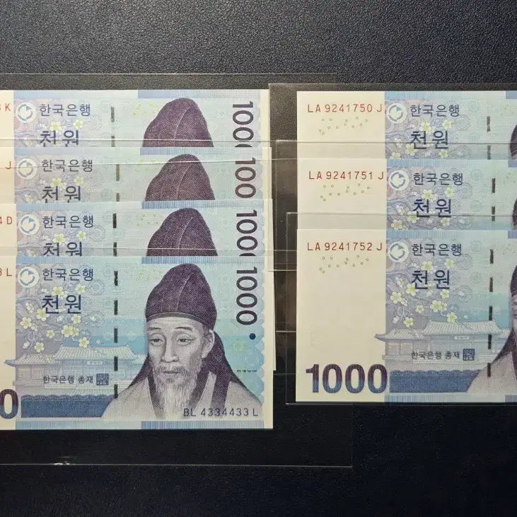 [BUNJANG] Rare Banknote Collection Set - Unused 3rd Series 1000 Won Notes / 미사용 3차천원 리피터번호4장 보충권연번3장 총7장 희귀지폐수집용
