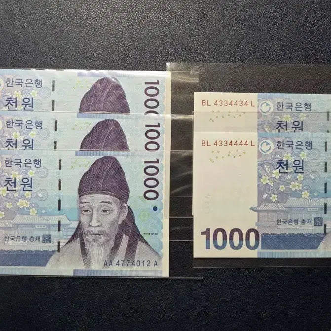 [BUNJANG] Rare Banknote Collection Set - 5 Bills (3x First Edition AAA, 2x Special Serial Numbers) / 미사용 3차천원 초판AAA3장 특이번호2장 총5장모두 희귀지폐수집용