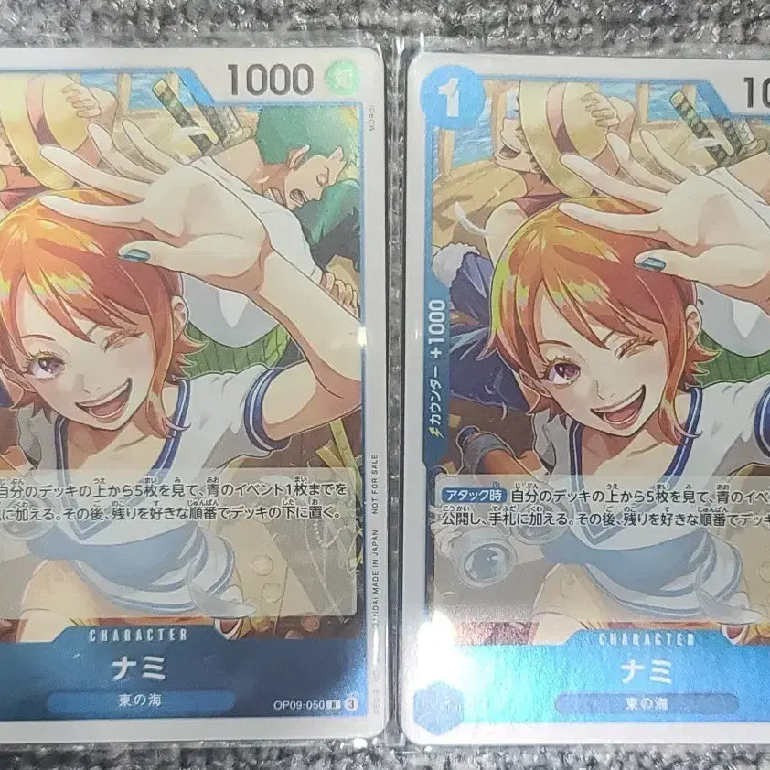 [BUNJANG] Nami Promo and Dudung Card Set / 나미 프로모 +두둥 카드 각2장씩 세트