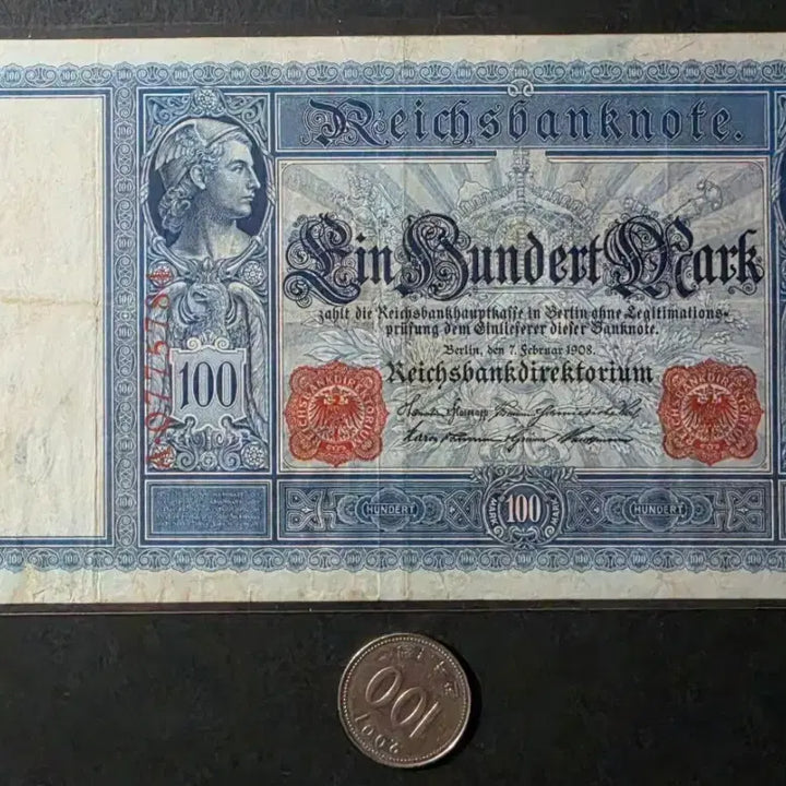 [BUNJANG] German Empire 100 Mark Banknote (1908) / 1908년 독일 제국 100마르크 희귀 지폐
