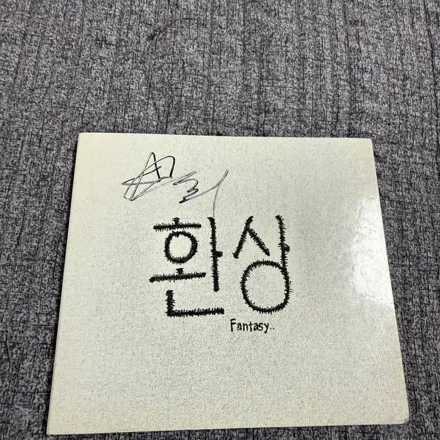 [BUNJANG] KIM NAMJOON (RM) Indigo Photocard Bundle Set / 한국사람(최성) 앨범 판매