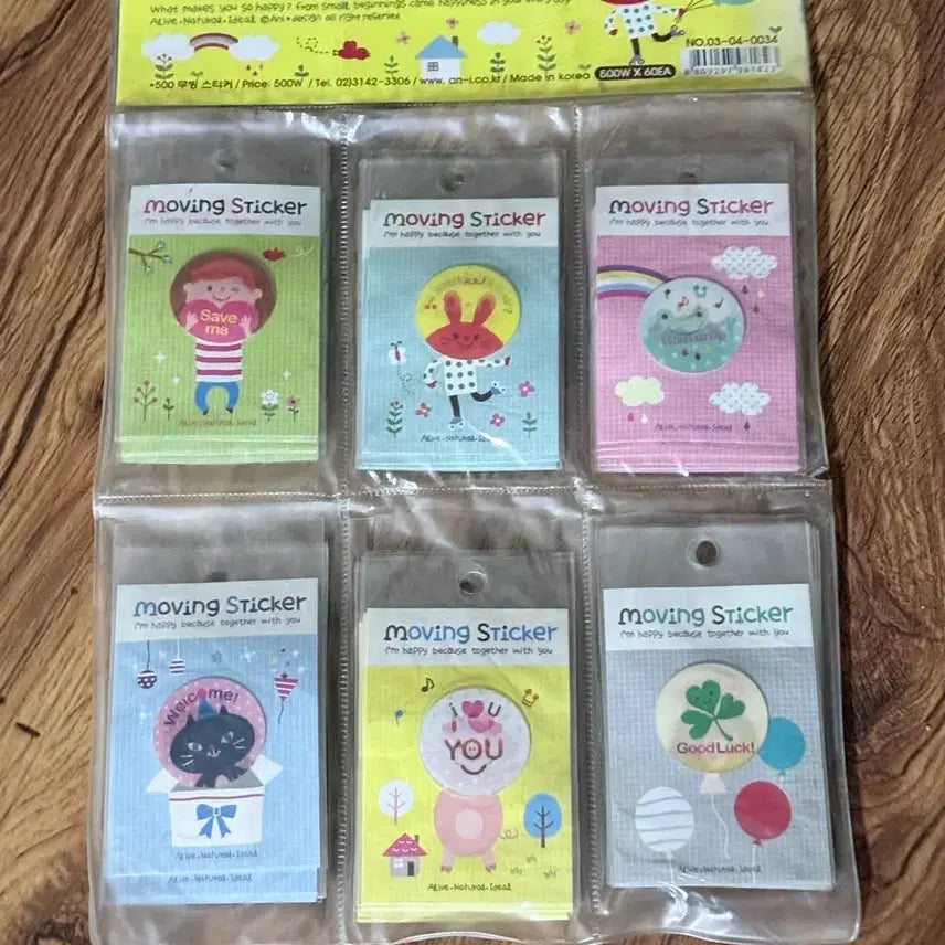 [BUNJANG] Classic Lenticular Moving Sticker Set (6 Types) / 고전 렌티큘러 무빙 스티커 6종 세트