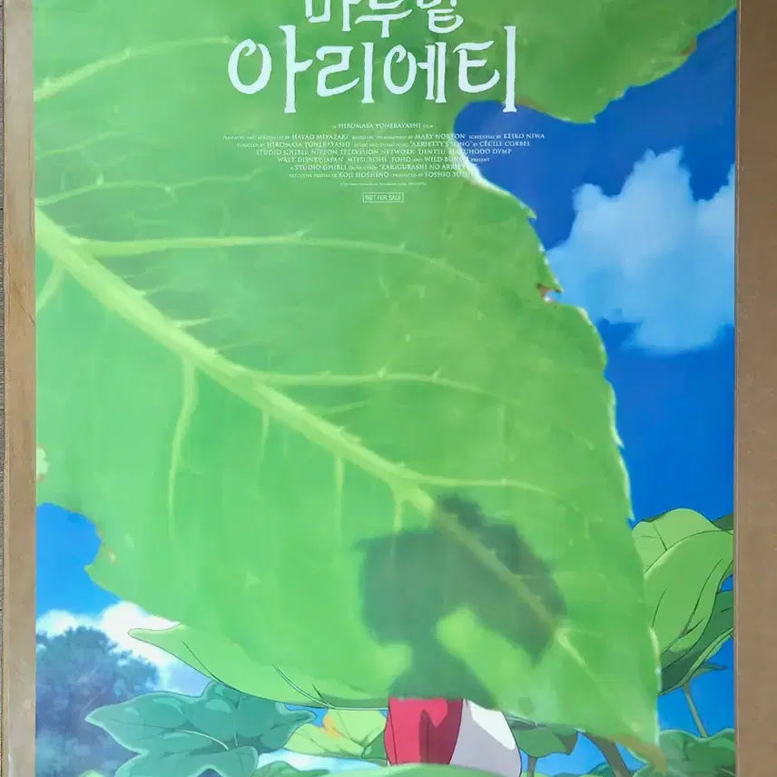 [BUNJANG] Arrietty The Borrower Week 2 Weekday Teaser Poster / 마루 밑 아리에티 2주차 평일 티저 포스터