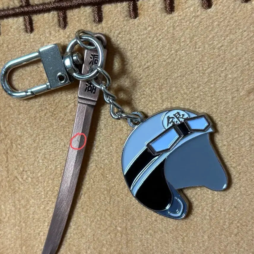 [BUNJANG] Gintama Omakes Pop-Up Mascot Keychain Gintoki / 은혼 오마케 팝업 마스코트 키링 긴토키 원가양도