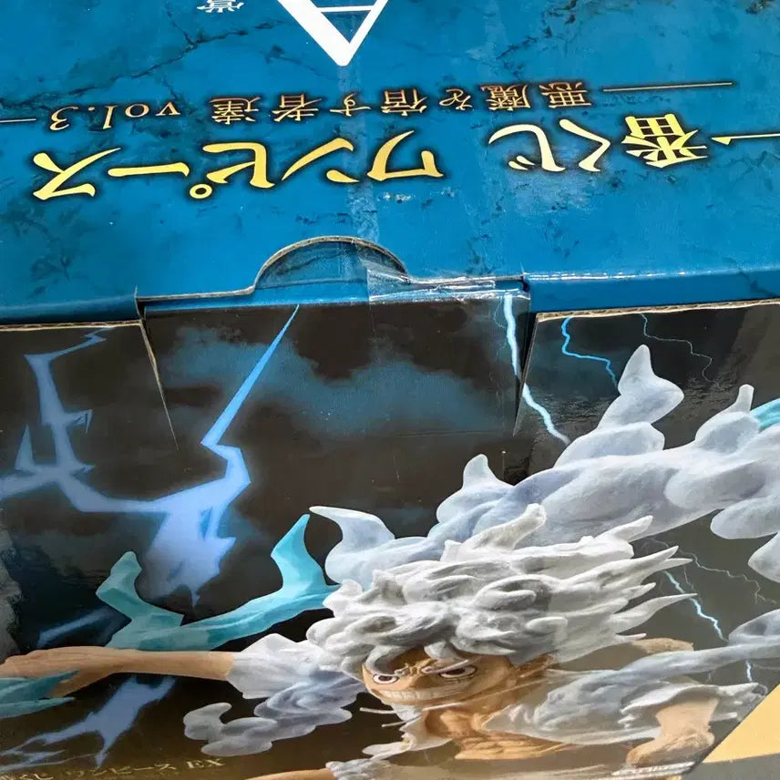 [BUNJANG] One Piece Monkey D. Luffy Gear 5 A Prize Figure / 원피스 a상 피규어 몽키 D 루피 기어5