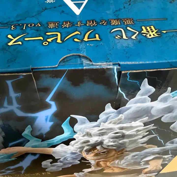 [BUNJANG] One Piece Monkey D. Luffy Gear 5 A Prize Figure / 원피스 a상 피규어 몽키 D 루피 기어5
